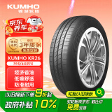 锦湖轮胎KUMHO汽车轮胎 195/65R15 91H KR26 适配宝来/高尔夫/福克斯