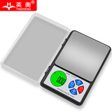 英衡ZH8278工业用配料秤精准珠宝秤电子称克称黄金微型高精度天平秤百分位药材秤茶叶克拉秤1000g0.01g