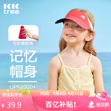 kocotreekk树儿童棒球帽防晒男童女童鸭舌帽子宝宝遮阳空顶亲子