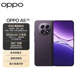OPPO A5 8GB+256GB 锆石黑 骁龙处理器 IP69防水 抗摔耐用 6500mAh大电池 5G老人智能手机 国家补贴