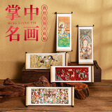 天色敦煌文创卷轴冰箱贴 博物院馆藏装饰磁贴北京伴手礼物纪念品中国风新年生日TS-6317敦煌鹿王本生图