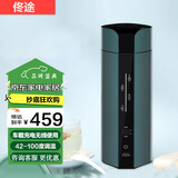 佟途迷你电热水杯车载旅行便携无线锂电池充电烧水壶小功率保温杯电热水杯电水壶不插电  0.35L 松柏绿
