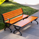 森亿智合公园椅户外长椅休闲靠背排椅公共防腐木长条椅菠萝格庭院长条凳 【防腐实木】无靠背长1.2米