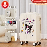 袋鼠（KANGAROO）玉桂狗卡通行李箱女学生拉杆箱可爱儿童多功能密码箱高颜值旅行箱 纯白色【库洛米】多功能充电款 24英寸 【中等尺英寸】