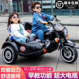 派克奇儿童电动摩托车宝宝三轮车大号双人可坐大人充电玩具双驱童车亲子 烤漆黑转把油门+12V7电瓶+全功能 可坐大人+550大电机
