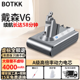 BOTKK适配dyson戴森电池V6/V7/V8电池V10/V11/V12/V15/slim戴森吸尘器电池配件SV10 SV11 DC62 SV12 戴森V6电池- 4000mAh
