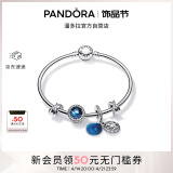 潘多拉（PANDORA）繁星童话手镯套装深蓝色925银爱心闪耀轻奢生日礼物送女友