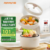 九阳（Joyoung）2L双层电煮锅电炒锅 电热锅 一体宿舍小电锅煮面锅 电炒锅小锅多功能小火锅G186