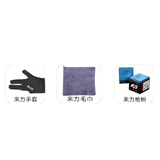 皮尔力 PERI台球杆中式黑八九球杆桌球杆追分极速123大头杆皮尔力SY极速ST中8 球杆赠品（手套+擦杆布+巧克） 官方旗舰店正品保障