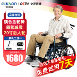 owhon手动轮椅老人折叠轻便小巧便携旅行大轮椅手推老人残疾人 四轮悬挂减震+旗舰款+20寸后轮