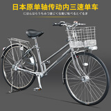 SERAEON日本不锈钢轴传动无链条自行车内三速变速26寸城市通勤代步车 【第十代中轴升级】-双斜