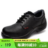 强人劳保鞋 JY6008 际华3515LA认证6KV电绝缘功能防护安全鞋男女电工鞋 黑色 43码