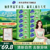 超能 柠檬草透明皂 柠檬草香 260g*6块*2组 温和不刺激 去除异味
