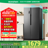 容声608升离子净味双开门对开门家用一级能效变频风冷无霜超大容量可嵌入电冰箱以旧换新国家补贴20% 【墨韵灰608升 双变频】水润自然风 离子除菌净味