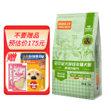 比瑞吉俱乐部狗粮大中小型犬边牧金毛泰迪通用全价成犬粮 10kg