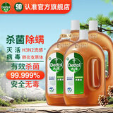 滴露（Dettol）消毒液消毒水衣物除菌液 灭活H3N2流感病毒杀菌除螨非84酒精 【超级量贩】 1.8L 4瓶