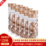【31W粉关注】伊丽莎白雅顿 时空焕活胶囊精华液修护紧致面部眼部精华原金胶粉胶 紧致抗皱滋润保湿 小鲜胶铜胶VC提亮（7粒*10支）约70粒