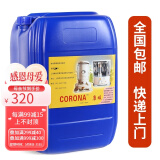 歌路那CORONA日本康暖煤油取暖器原装进口户外家用暖油取暖炉家用采暖器 25L专用溶剂发全国