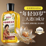 白云山护肤橄榄油甘油液面膜抗皱紧致抗衰老补水精华油老牌国货精华液