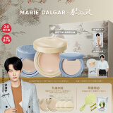 玛丽黛佳（MARIE DALGAR）徐海乔礼盒情人节种籽气垫2.0礼盒持妆干皮滋润遮瑕W01皑雾