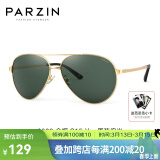 帕森（PARZIN） 偏光太阳镜男 经典飞行框蛤蟆镜遮阳防晒开车驾驶专用墨镜 金边框G15片（8009）