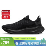 耐克NIKE跑步鞋男缓震REACTX INFINITY 4运动鞋DR2665-004黑44