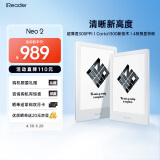 掌阅iReader Neo2 6英寸 电子书阅读器 墨水屏电纸书 平板学习笔记办公本 轻量便携 32GB 告白