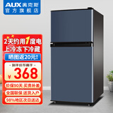 奥克斯（AUX）小冰箱小型家用双门出租房用宿舍寝室办公室冷藏冷冻两用省电迷你电冰箱 【全国联保】BCD-42A156DV灰丨节能低噪