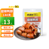久久丫甜辣鸭脖140g 休闲卤味解馋肉类下酒零食熟食腊味鸭货 独立小包装
