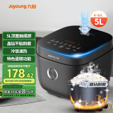 九阳（Joyoung）5升4~5人家用微压电饭煲电饭锅大火力杂粮饭30分钟快煮饭多功能焖煮饭煲F50FZ-F536