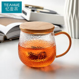 忆壶茶（YIHUTEA）茶杯玻璃茶具加厚喝水杯子茶水分离杯带过滤耐高温男女泡茶马克杯 【升级锤纹】泡茶杯400ml