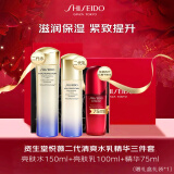 资生堂悦薇(清爽)二代水乳套装礼盒(水150ml+乳液100ml+红腰子精华75ml)