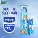 DARLIE好来【白鹿推荐】超白旅便携行套装 美白 牙膏40g+螺旋深洁牙刷