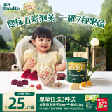 英氏（Engnice）婴幼儿手指泡芙 婴儿宝宝零食五彩嘟嘟泡芙条缤纷蔬果味罐装42g