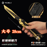 泰利奇三角洲行动影锋蝴蝶刀可折叠合金材质游戏周边模型玩具摆件手办 28cm大号影锋蝴蝶刀+展示架【赠逼格圈】 三角洲行动