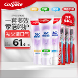 高露洁（Colgate）360°玻尿酸精粹养龈3+3牙膏牙刷套装（新老包装随机发货）