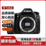 佳能 Canon 60d 90d 77d 70d 7d2 80d二手单反相机APS半画幅 数码相机 佳能80D【80d机身】 95新