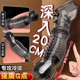 取悦震动狼牙套加长加粗7CM男女用避孕套锁精环情趣性成人用品私恶龙