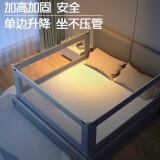 嘻优米床围栏婴儿床边上护栏宝宝安全防摔神器单面围挡布儿童挡板 床围栏 1.5m 单面装