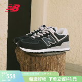 NEW BALANCE NB574官方休闲鞋男鞋女鞋复古拼接经典百搭舒适运动鞋ML574EVB 黑色 ML574EVB 40.5 (脚长25.5cm尺码详询客服)