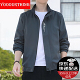 YOOOURTHING春秋季新款夹克男立领外套男士工装夹克衫韩版休闲开衫上衣男 深灰色 常规 2XL 【建议120-150斤】