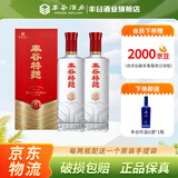 丰谷酒业 特曲6酒 52度 500mL 2瓶 双瓶装