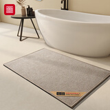 富居地垫 棉麻肌理浴室脚垫防滑吸水地垫卫生间门垫 40*60cm拿铁咖
