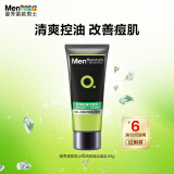 曼秀雷敦京东试用男士控油抗痘洁面乳50g（体验装） 