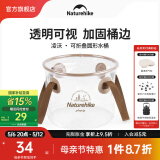 NatureHike挪客可折叠圆形水桶户外旅行露营便携式水盆野餐储水桶洗衣泡脚桶 透明色-20L
