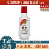 泸州老窖特曲 80版 2020年-2023年 50ml 小酒版 浓香型白酒 小方瓶 38度 50ml*1瓶
