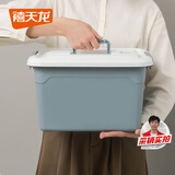 禧天龙桌面收纳盒多功能手提箱车载杂物整理箱储物箱 13L雾霾蓝1个装
