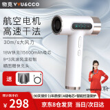 物克（VVU&CCO）充电式无线吹风机风筒电吹风学生宿舍吹头发3档冷热便携type-c充电高转速风筒美术联考 【10万转电机】大风力CFJ-5
