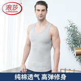 浪莎男士背心纯棉打底衫薄款100%棉运动无袖汗衫圆领弹力跨栏背心
