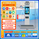 采寻【新款Ai智能】JF39快递出库仪一体机菜鸟驿站出库仪高清扫描仪兔喜多多入出库底单拍照通用高拍仪 JF39领航版【Ai智能识别+548G】驿站通用款